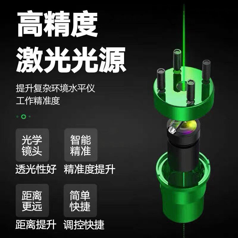 莱赛激光水平仪红外线绿光2线3线5线超亮绿光蓝光高精度新款仪器