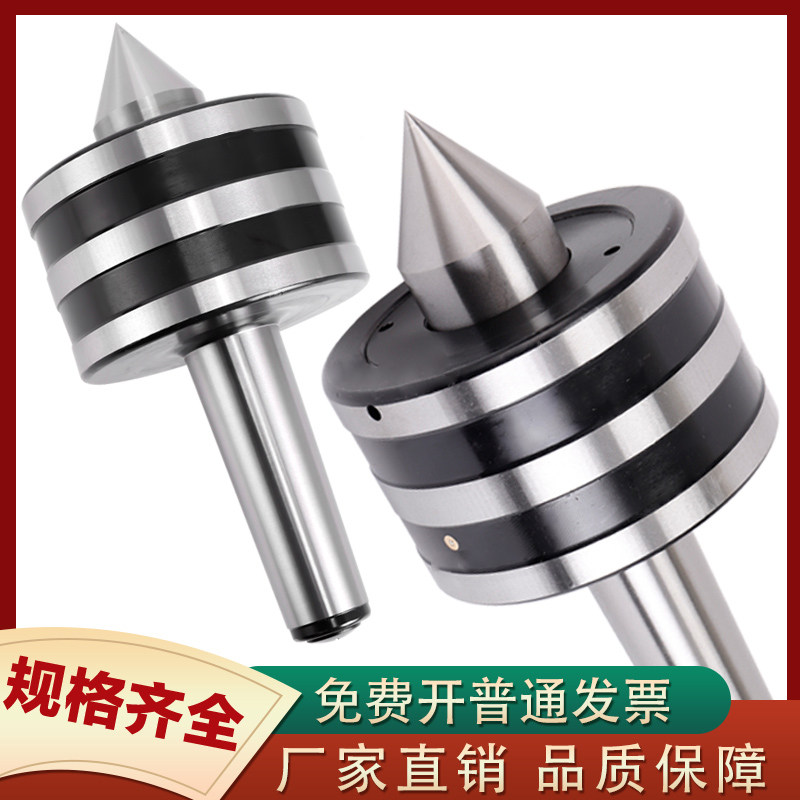 重型回转顶尖莫氏MT5/6号活络顶尖车床加工防震锥柄重型回转顶针