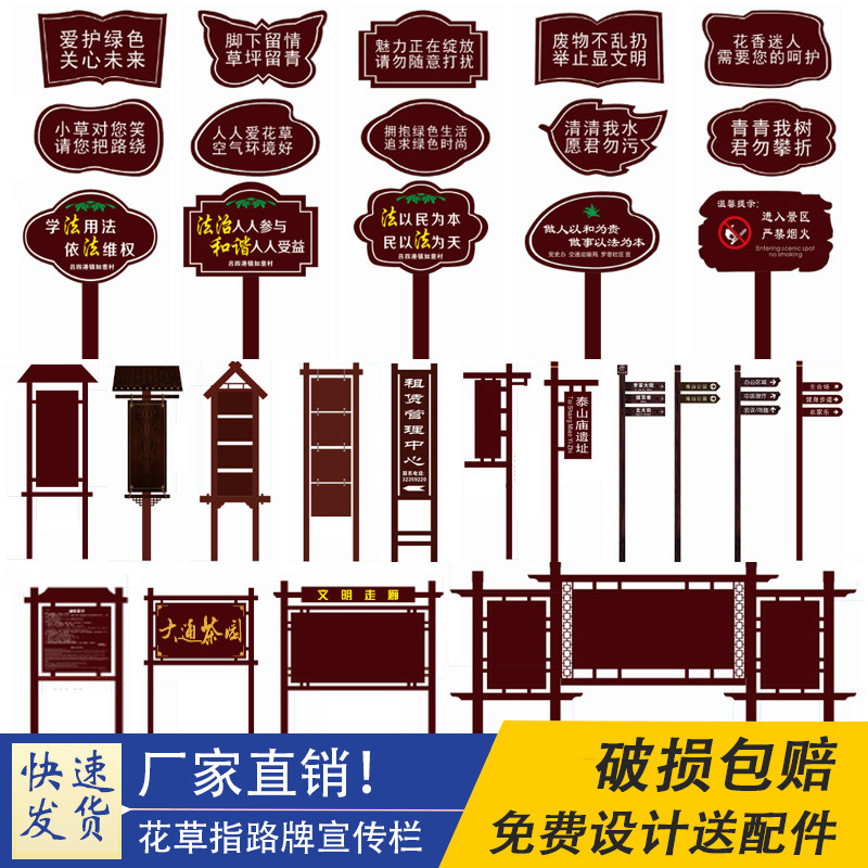 定做防腐木广告牌 宣传栏碳化木指示牌 箭头指路牌景区实木花草牌