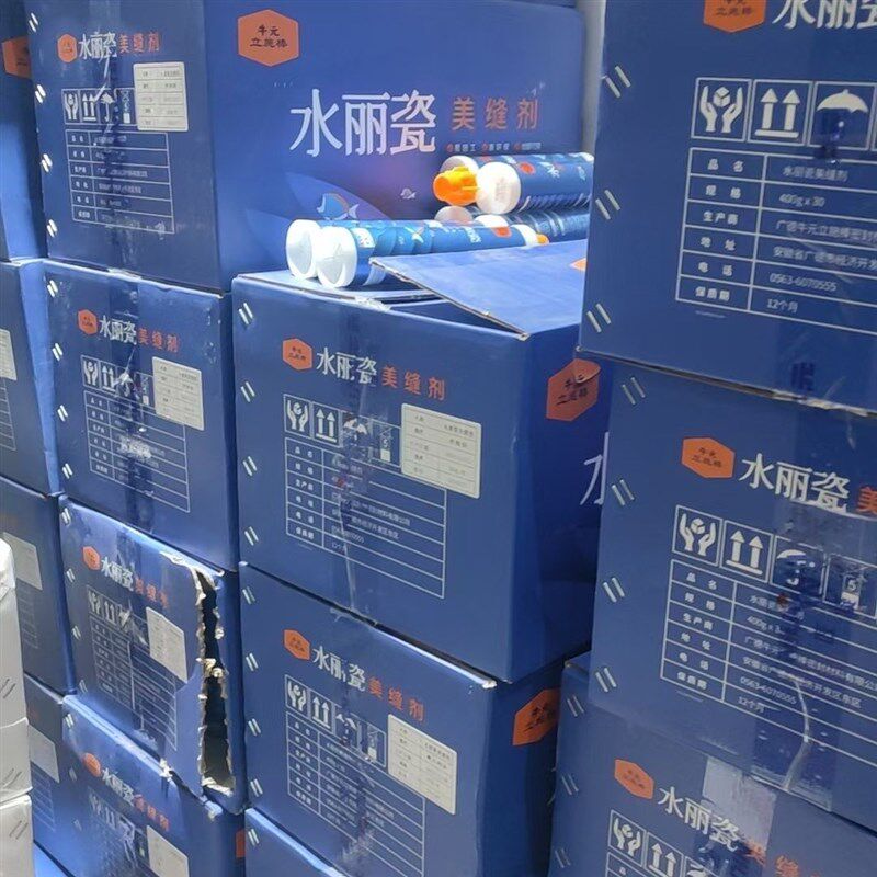 整箱30组牛元美缝剂水丽瓷墙砖地砖专用瓷缝勾缝地暖通用家用环保