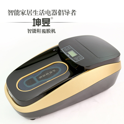 坤昱鞋覆膜机PVC专用热缩膜4卷装28um-1100家用办公鞋套机XT-46C