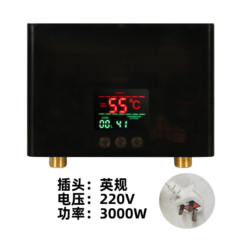 110V即热式电热水器迷你智能变频恒温小型快速加热器家用小厨宝