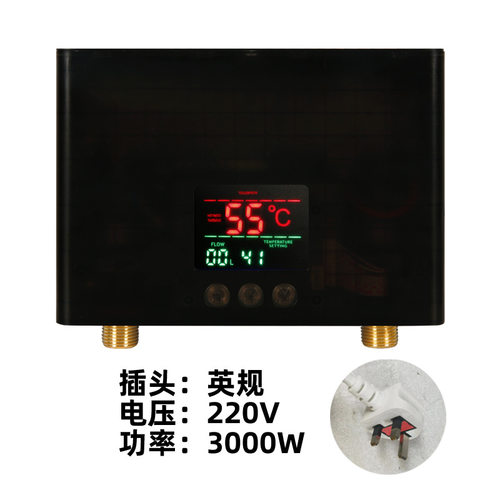110V即热式电热水器迷你智能变频恒温小型快速加热器家用小厨宝