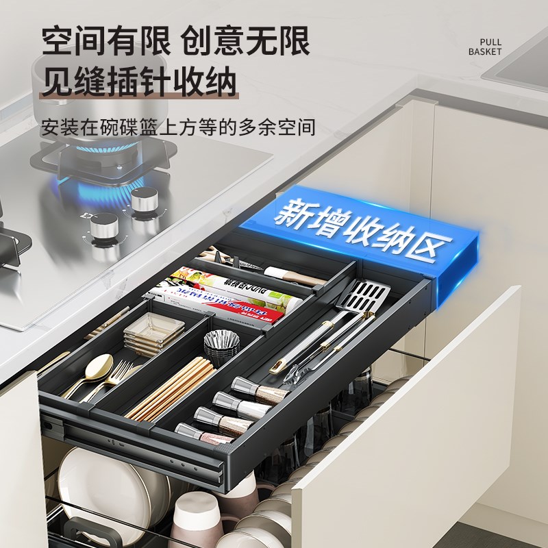 厨房抽屉收纳分隔洗碗机上方薄抽屉内置餐具收纳盒刀叉筷子置物架