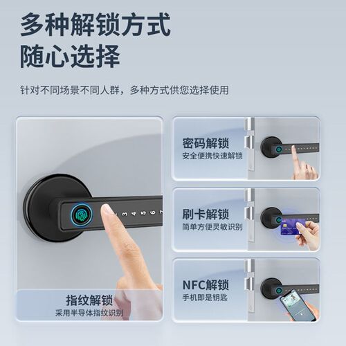 防火门锁改装指纹锁家用通道智能锁办公室密码锁室内消防门电子锁