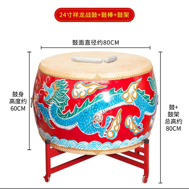 大鼓手工彩绘牛皮鼓威风大鼓龙鼓战鼓寺院鼓中国大红堂鼓牛皮大鼓