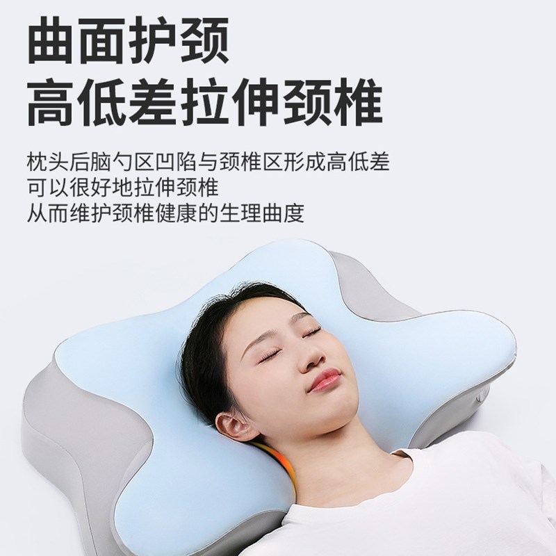 曲线蝶形护颈枕头护颈椎助睡眠慢回弹高密度记忆枕枕芯深睡颈椎枕