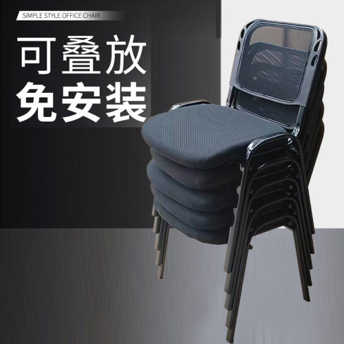 简约办公椅网布会议椅无扶手麻将椅会客椅公司职员椅靠背椅培训椅