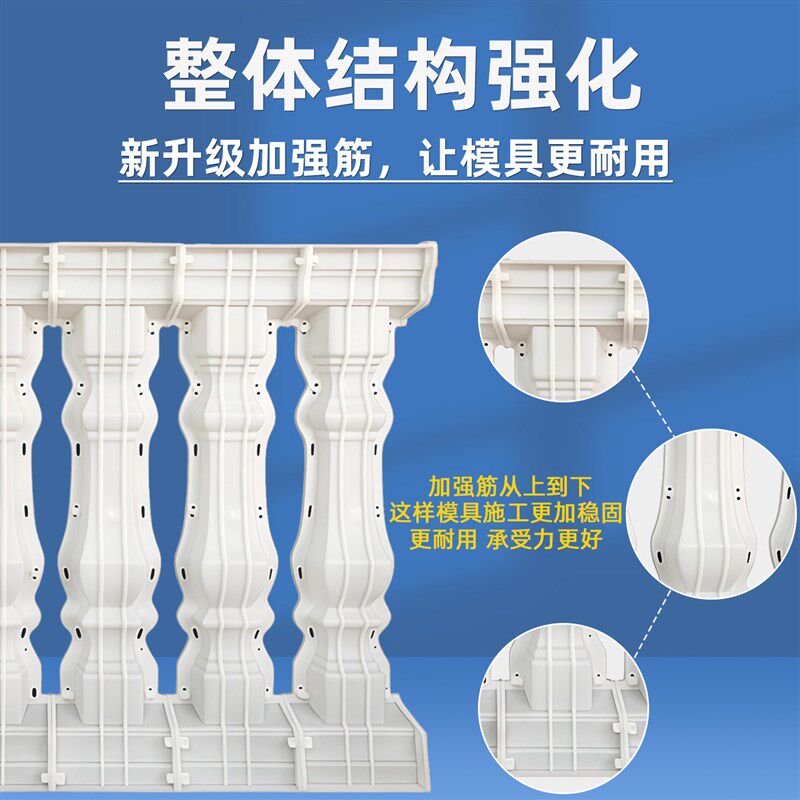 栏杆模具阳台罗马柱护栏模型欧式别墅围栏柱子水泥花瓶柱建筑模板