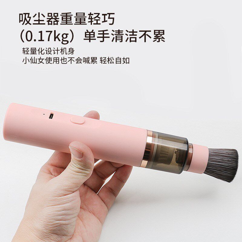 软毛刷新款手持迷你可携式吸尘器无线强力持久刷头可拆粉尘吸尘器