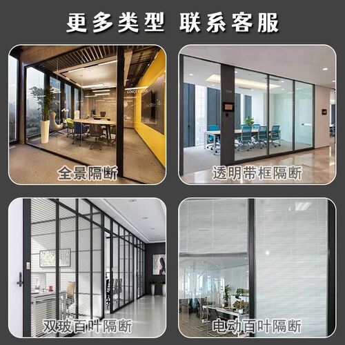 杭州办公室玻璃隔断墙铝合金中空内置百叶高隔断双层钢化玻璃隔音