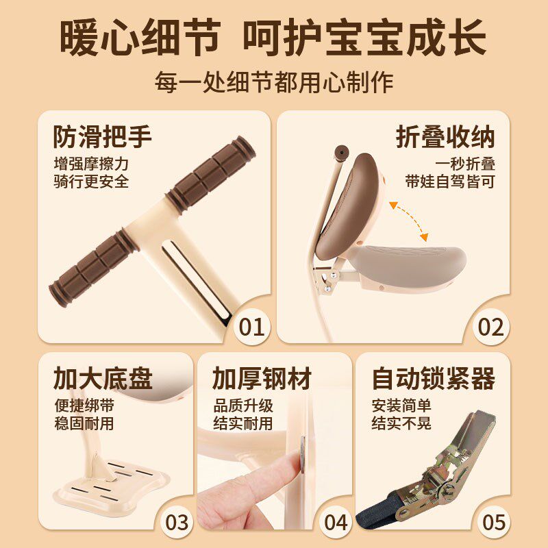 电动车儿童座椅前置可折叠电瓶车宝宝坐椅摩托车婴儿小孩安全坐垫