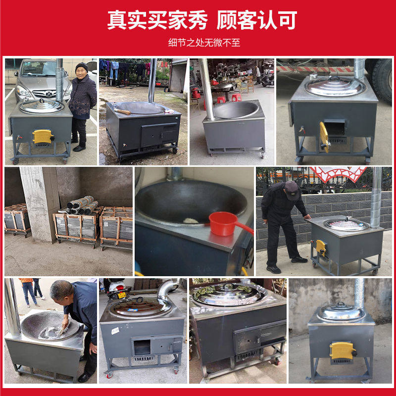 大锅台柴火灶农家用烧木柴农村户外移动不锈钢环保节能柴火炉子