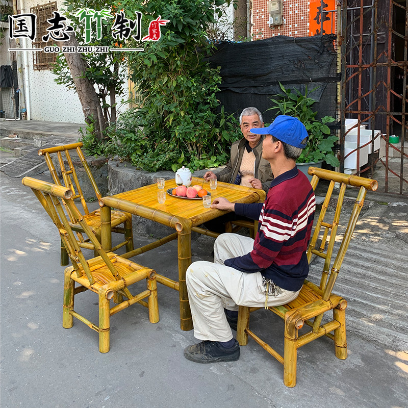 老式竹椅子靠背椅四川竹凳子天然老人休闲藤椅竹编椅子太师椅商用