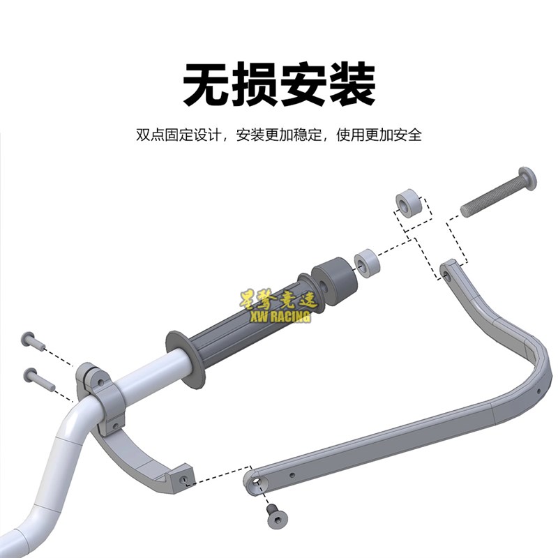 适用无极DS525X 625X 900X摩托车护手罩改装护弓挡风挡雨加高配件