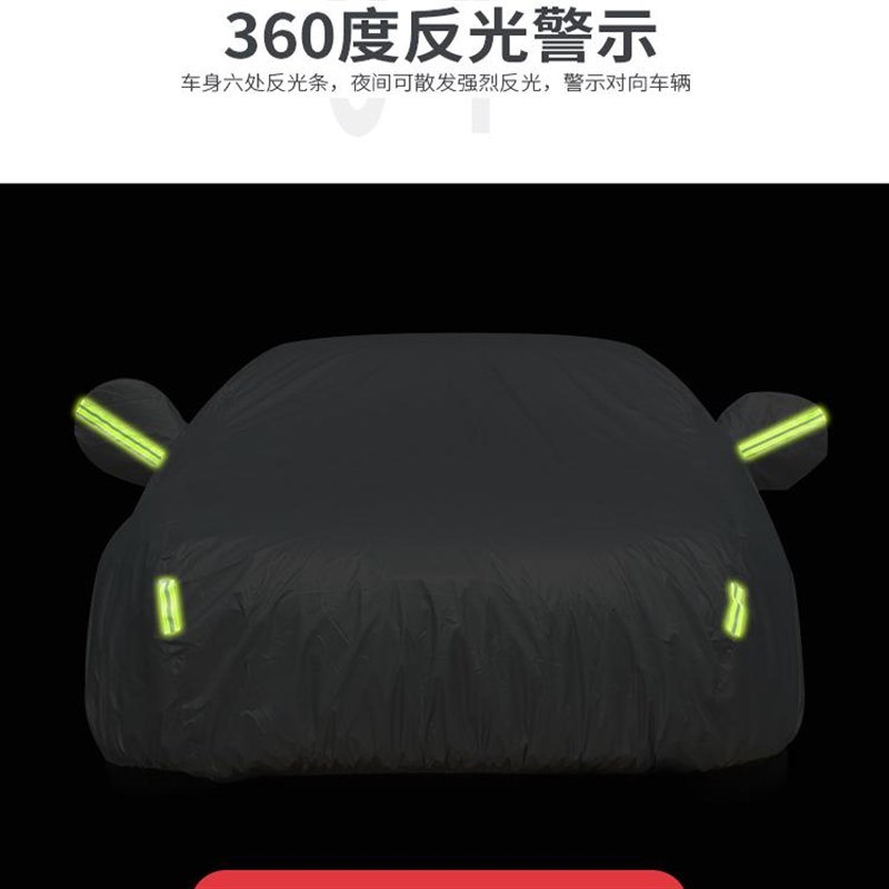 便捷拉杆半自动汽车车衣车罩防雪冻防晒防雨隔热罩子车套外罩衣厚
