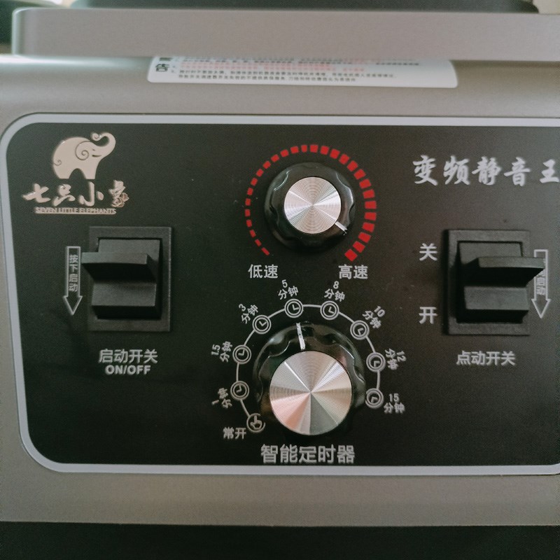 【不要水头龙】大容量破壁机商用豆浆机25升19升15L料理机