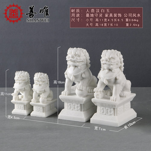 小石狮子摆件一对天然汉白玉家用镇宅看门墓地墓碑前镇墓香炉花瓶