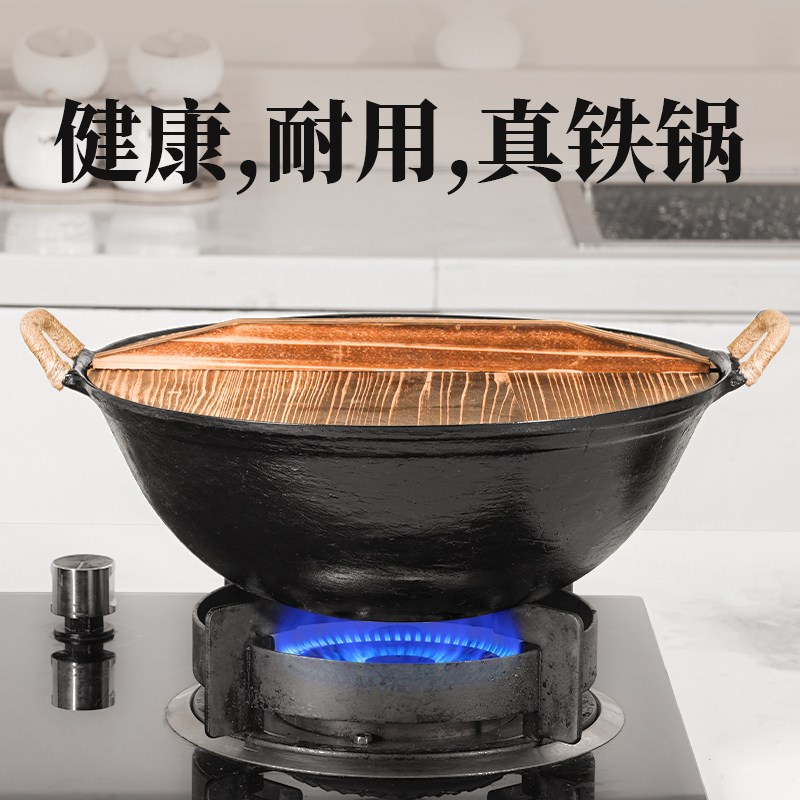 老式铸铁锅双耳家用炒锅龟纹古法圆底无涂层生铁章丘炖煲地锅鸡