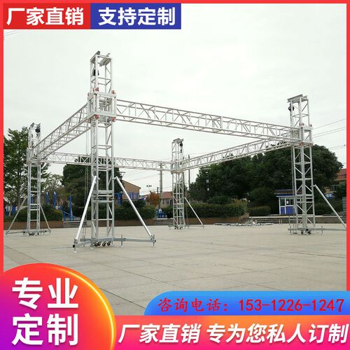 舞台架铝合金桁架灯光架TRUSS架展销架航空铝合金桁架雷亚架 直销