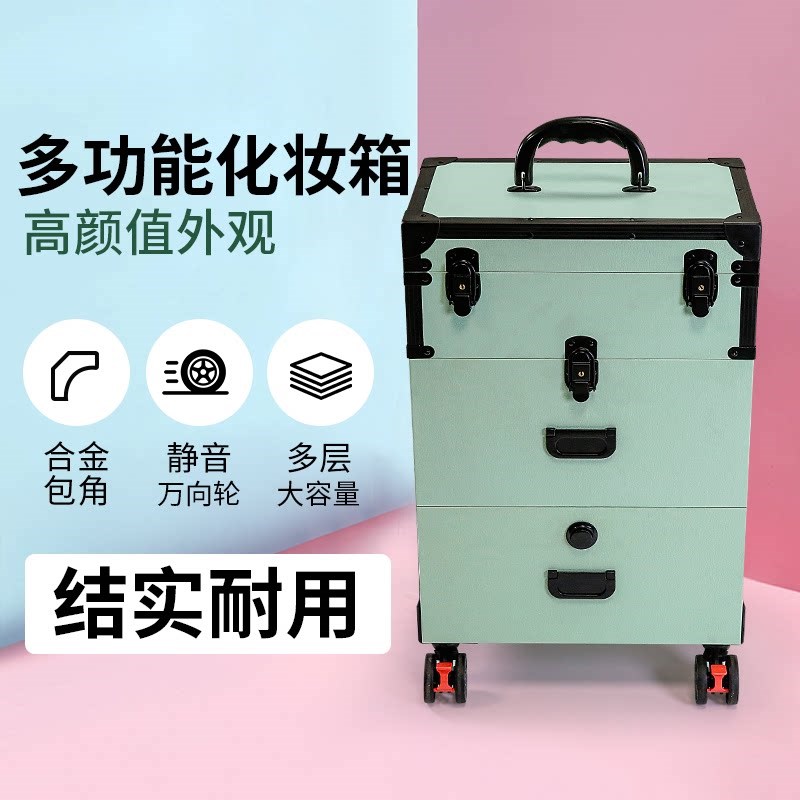 化妆箱拉杆纹绣美甲移动美容跟妆师工具箱多层高档轻医美上门专用