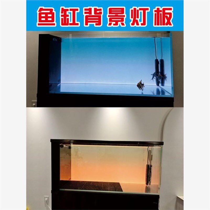 。鱼缸背景板新款灯板RGB七彩渐变炫彩led高亮发光板防水南美缸造