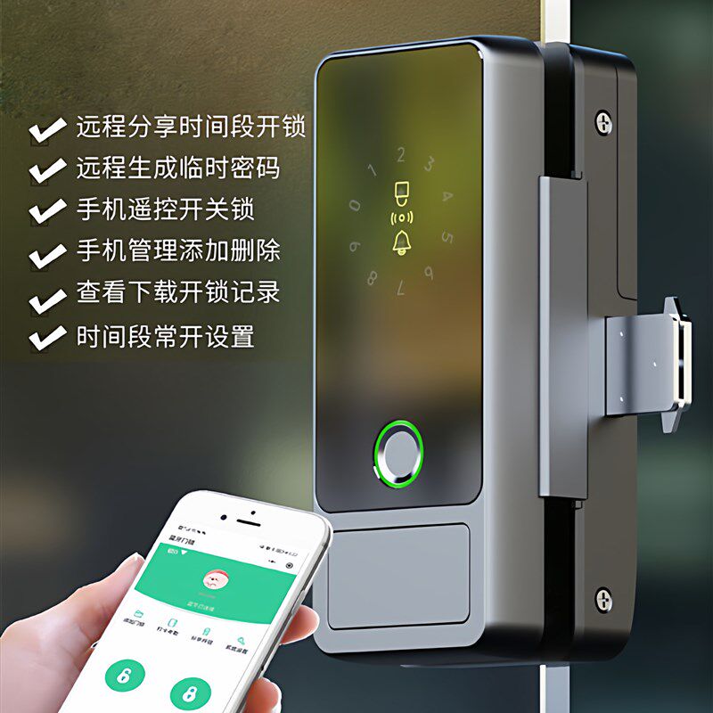 玻璃门密码锁办公室指纹锁商铺电子免开孔带边框双单开门禁带钥匙