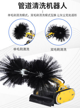 中央空调清洗机器人 风管清洗 风道清扫吸尘一体机 烟道除尘设备