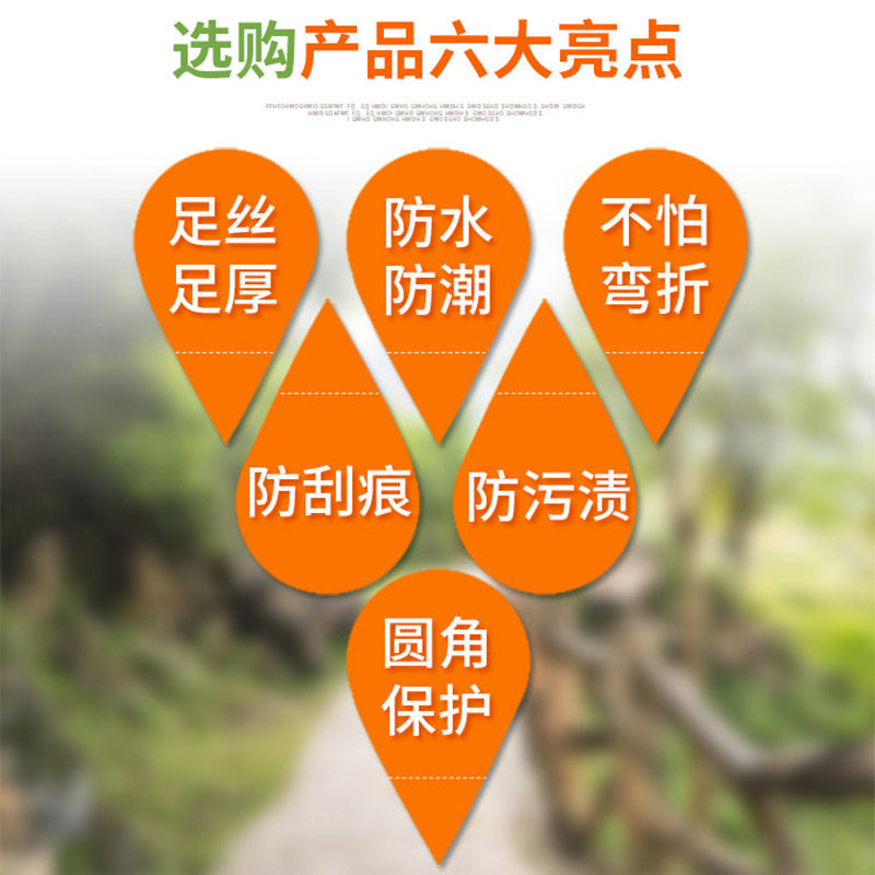 A2过塑膜塑封膜80c丝80mic相片膜10丝护卡膜4K过胶膜热封膜过塑纸