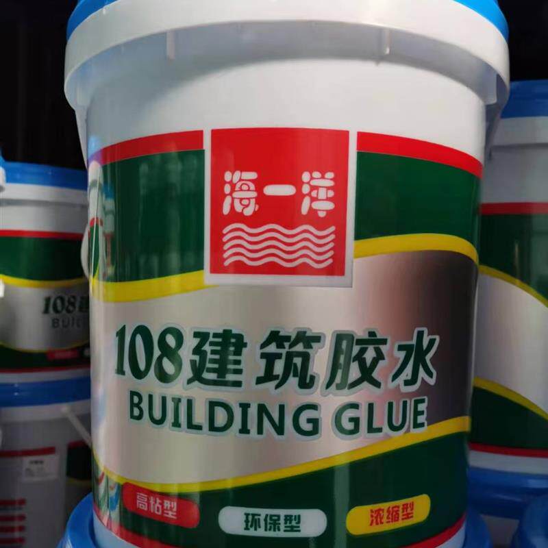 海一洋108建筑胶水内外墙批灰胶水腻子粉高粘胶水水泥造毛浓缩型