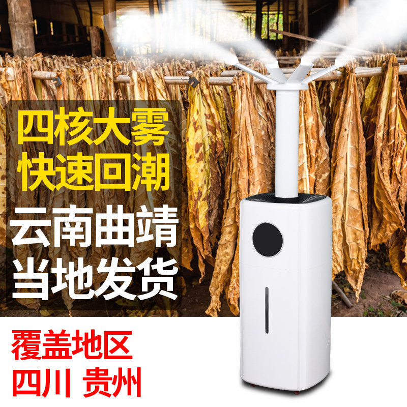 空气加湿器家用静音落地式卧室房间室内客厅办公室大容量空调增湿