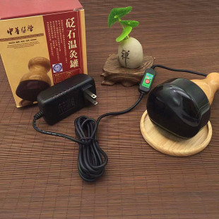 砭石太极球暖宫温灸仪砭石灸温灸器具温灸仪按摩器扶经络通温阳罐