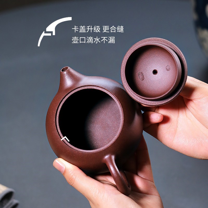 宜兴紫砂壶纯全手工国工名家茶壶大容量礼品原矿老紫泥球孔西施壶