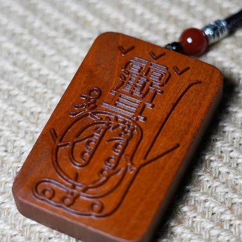 雷击枣木金光咒吊牌紫薇讳吊坠手工道家饰品用品挂件项链令牌项链