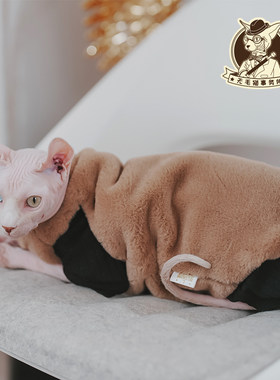 无毛猫斯芬克斯德文宠物猫秋冬加厚保暖加棉貂毛马甲矮脚背心包邮