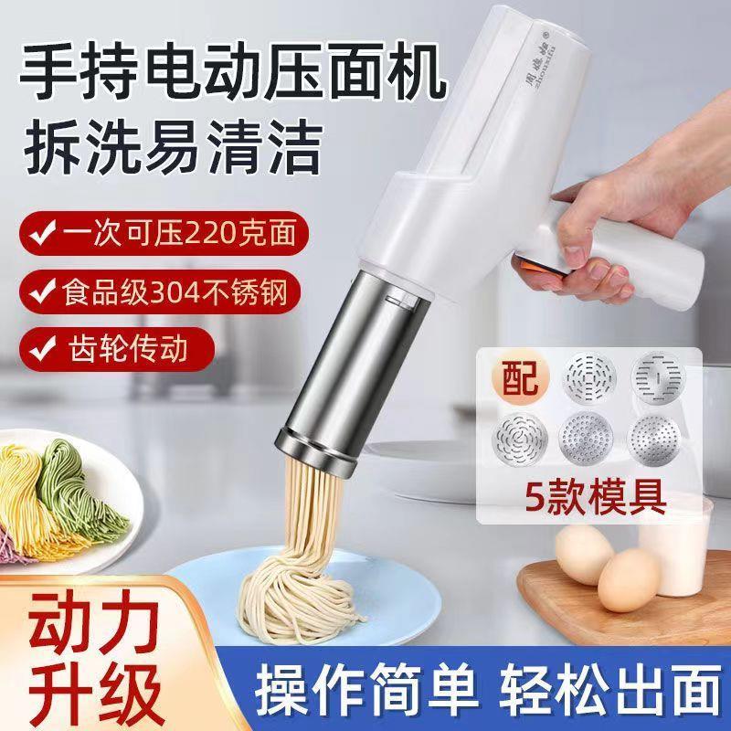 压面机多功能面条机新款电动智能饸饹面机小型手动手工家用圆面机