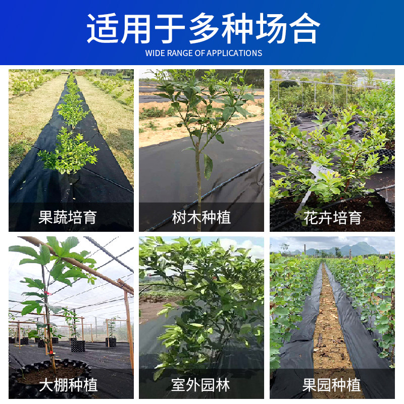 生态防草布果树果园除草布不织布地布可降解遮盖草地膜农用耐用新