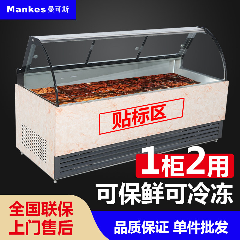 鸭脖熟食柜鸭脖柜卤菜冷藏展示柜商用圆弧单温双温冰柜保鲜柜直冷