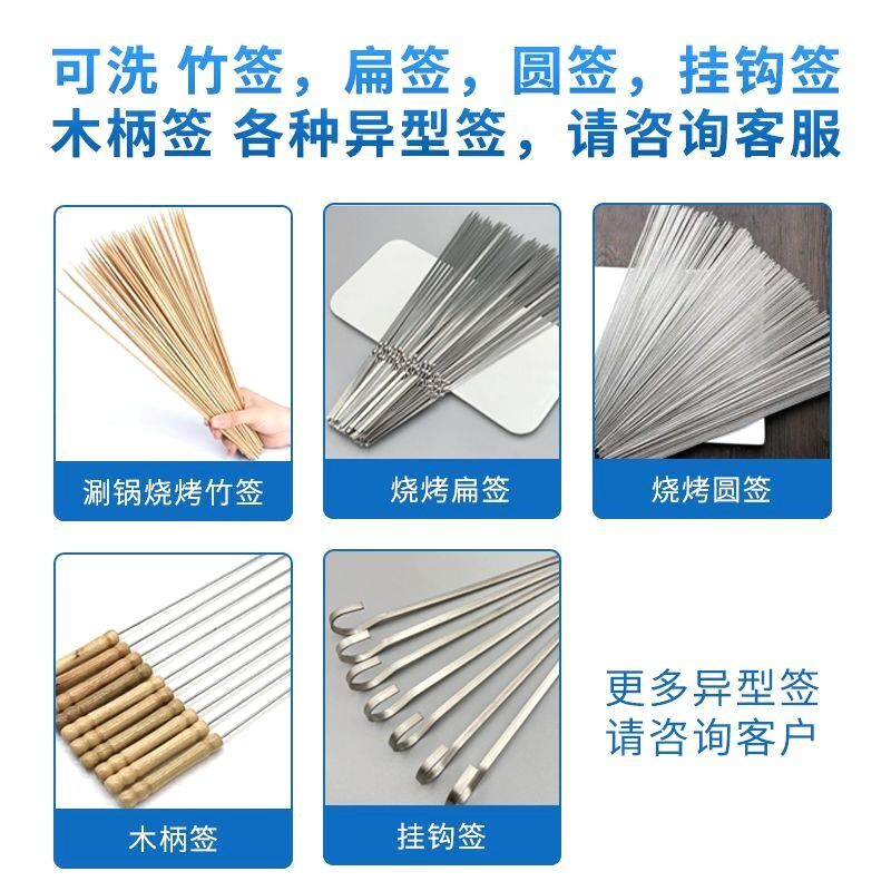 全自动烧烤签子清洗机烤串不锈钢签竹签商用冲刷洗签子滚筒洗签机