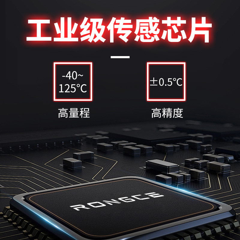 大屏数显温度计高精度带探头电子显示器测水温计表养殖大棚室内外
