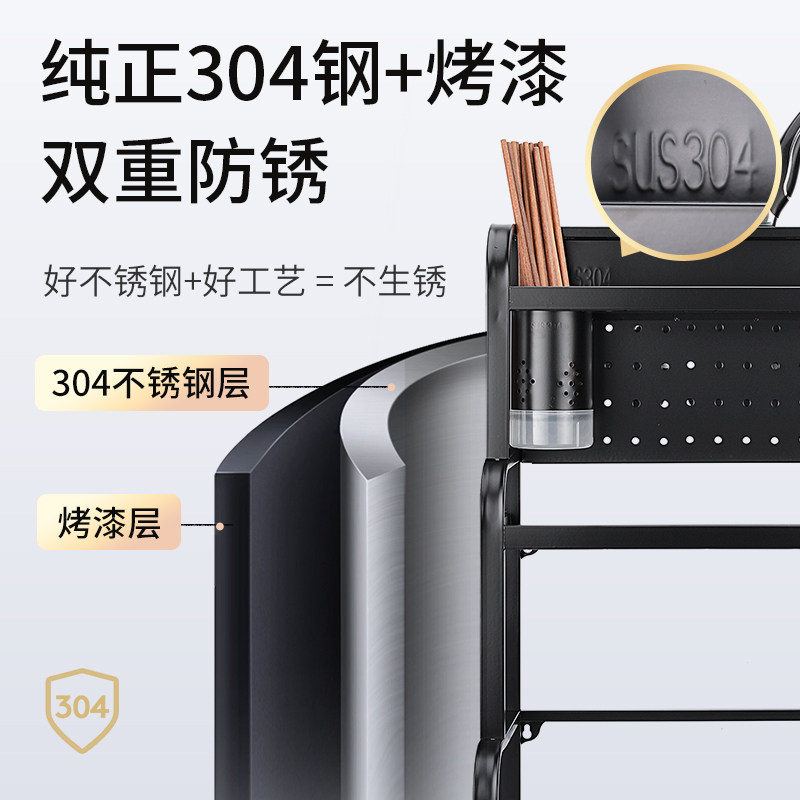 免组装304不锈钢调料架厨房置物架收纳多功能刀架调料品架子家用