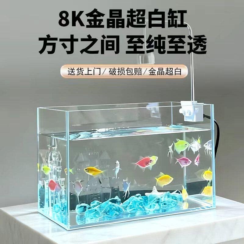 超白金晶玻璃鱼缸客厅家用新款小大型水族箱生态造景缸养乌龟裸缸