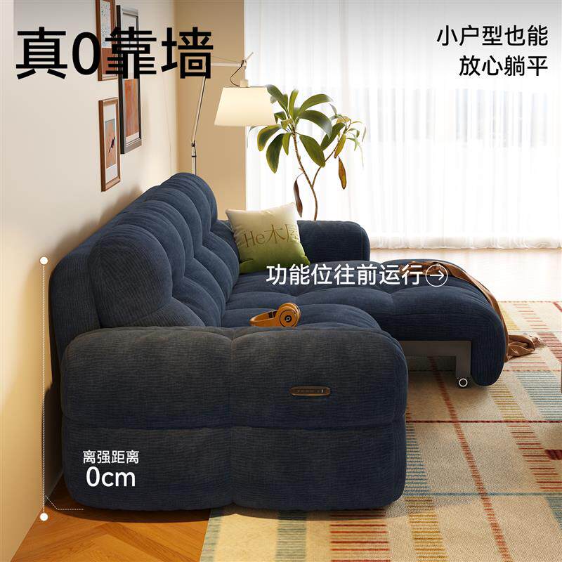 HE木屋蓝莓电动功能沙发客厅2026新款可伸缩调节布艺沙发床一体图片