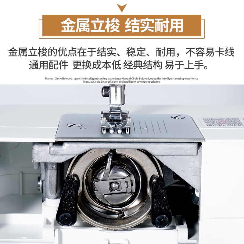 【特价优惠】蝴蝶缝纫机JH8230A8330家用电动多功能吃厚锁边衣车