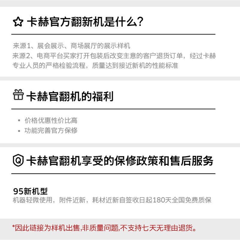 【官方翻新】高温高压清洁机蒸汽杀菌厨房多功能All清洗机SC2D