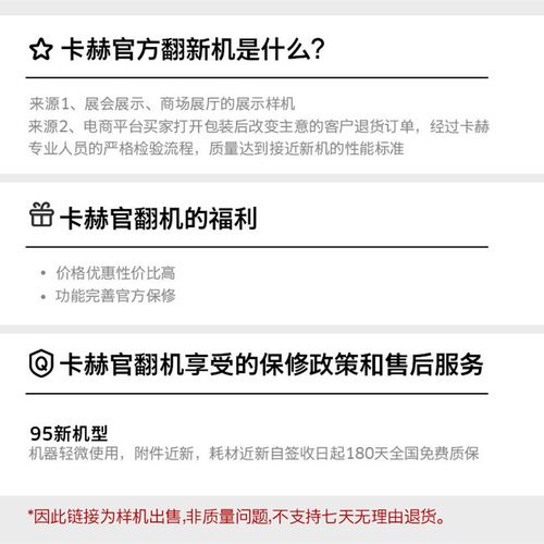 【官方翻新】高温高压清洁机蒸汽杀菌厨房多功能All清洗机SC2D