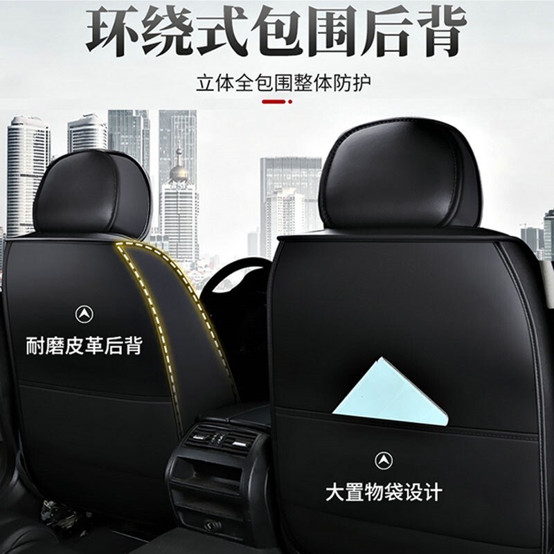 2024新款福田将军F9汽车坐垫四季通用座套全包围皮卡车座椅套SUV