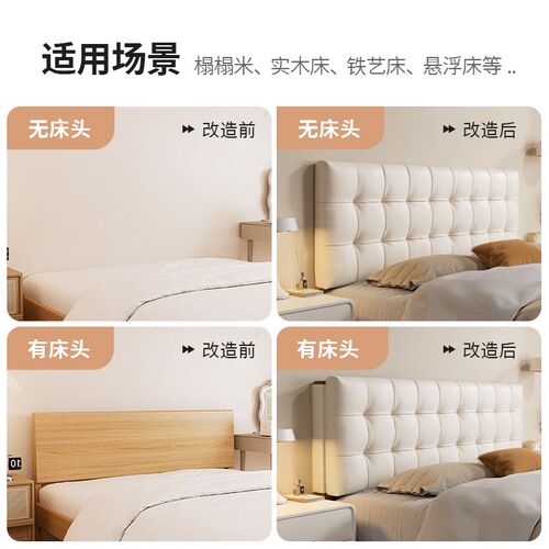 床头软包靠背真皮榻榻米无床头靠垫背垫2026新款套罩大靠枕高级感