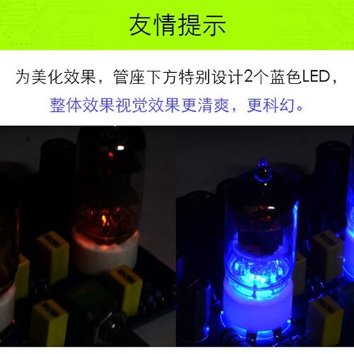 HI FI胆机放大器采用6J1电子管与LM1875功放板设计 真空管放大成