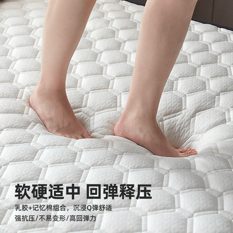 乳胶床垫软垫家用榻榻米海绵垫子学生宿舍租房专用1米5床加厚10cm